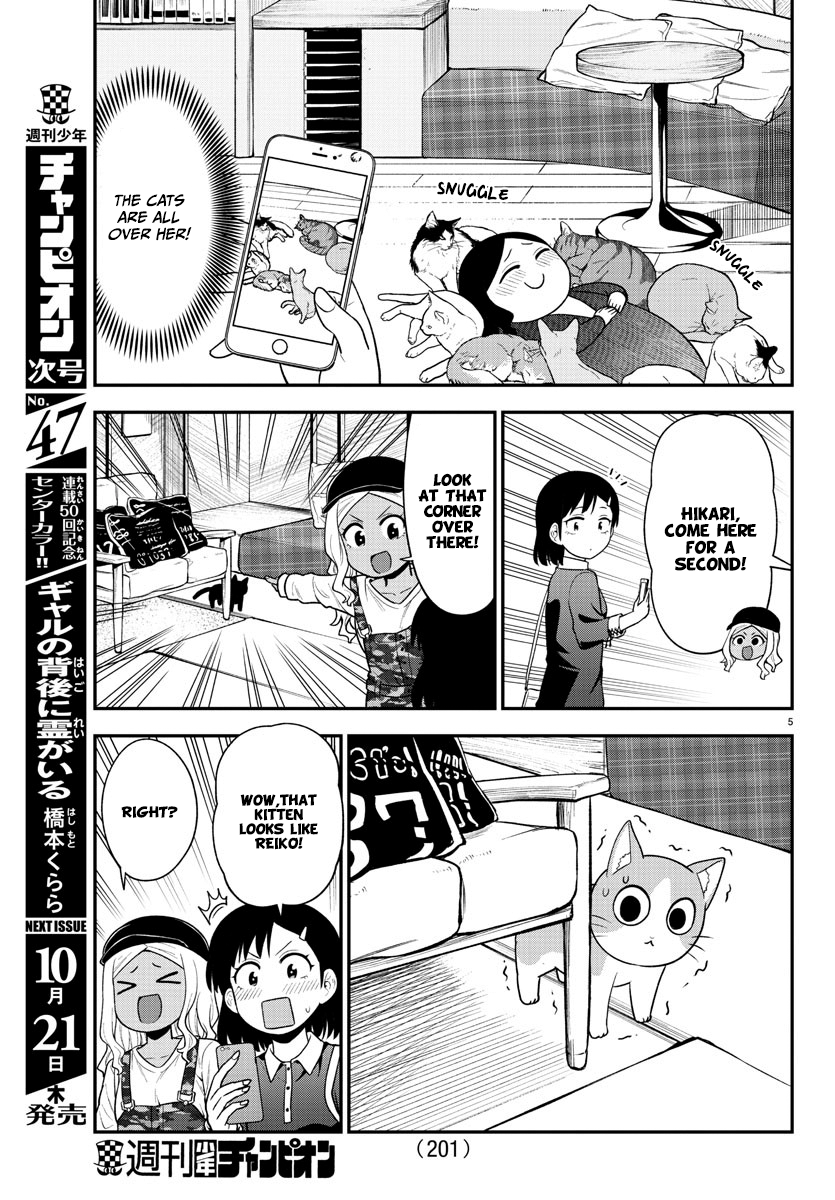 There’s a Ghost Behind the Gyaru Chapter 49 - Page 5