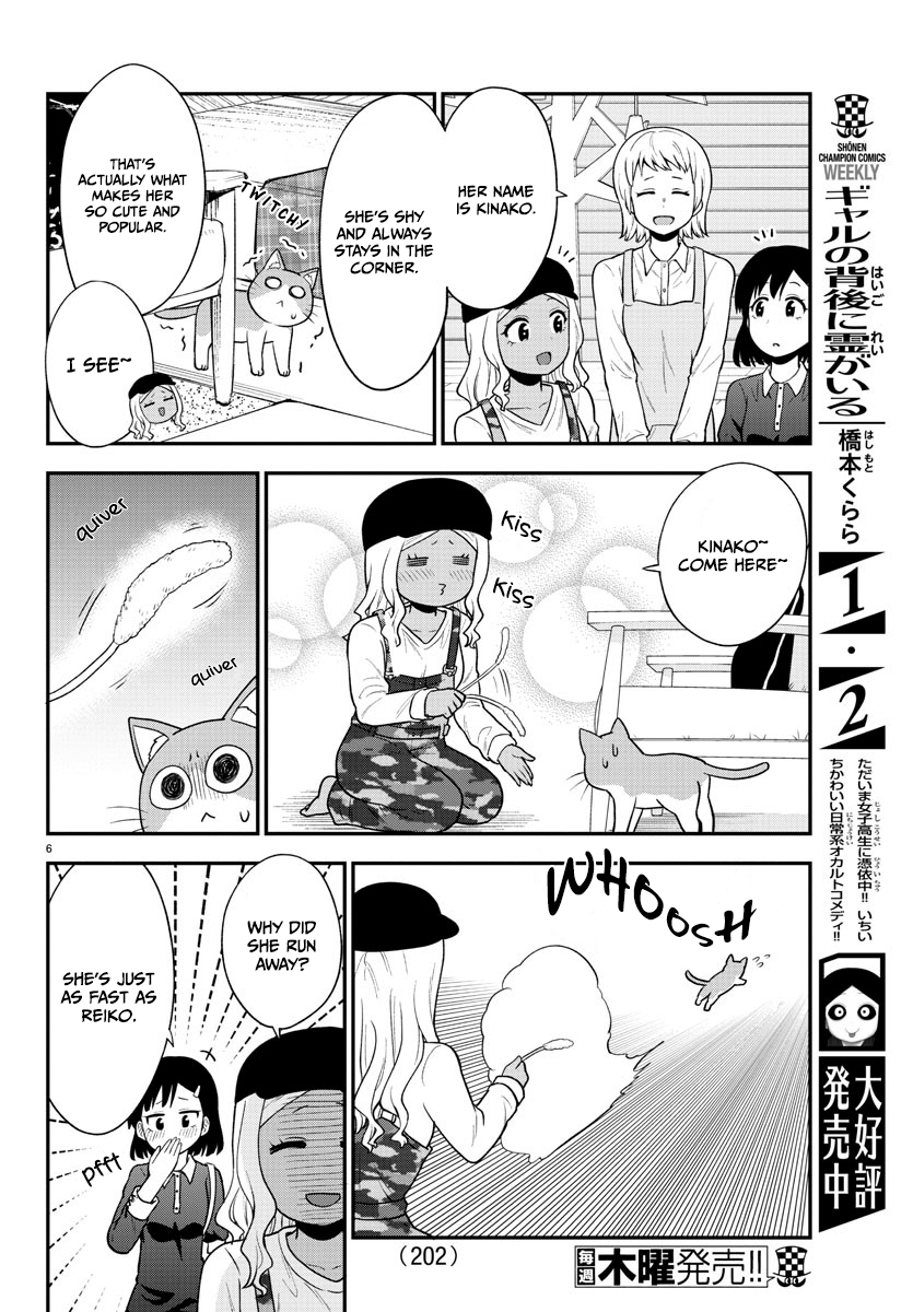There’s a Ghost Behind the Gyaru Chapter 49 - Page 6
