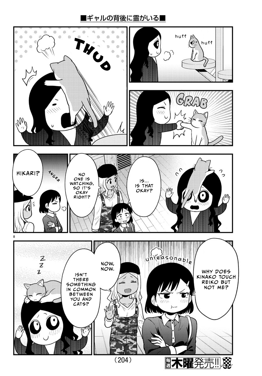 There’s a Ghost Behind the Gyaru Chapter 49 - Page 8