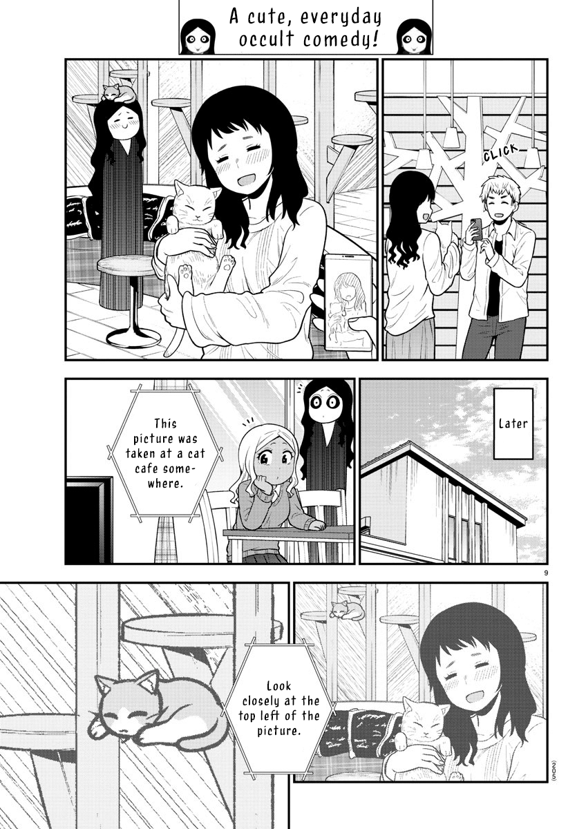 There’s a Ghost Behind the Gyaru Chapter 49 - Page 9