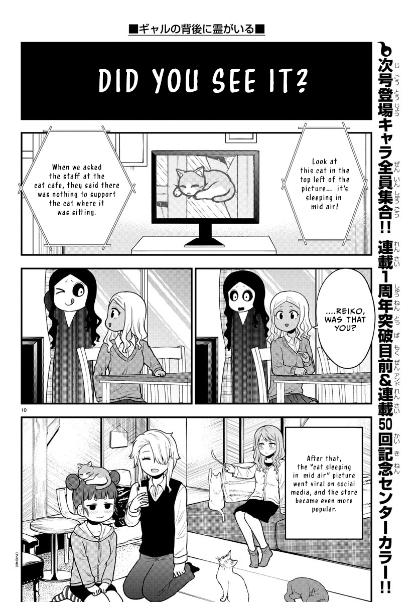 There’s a Ghost Behind the Gyaru Chapter 49 - Page 10