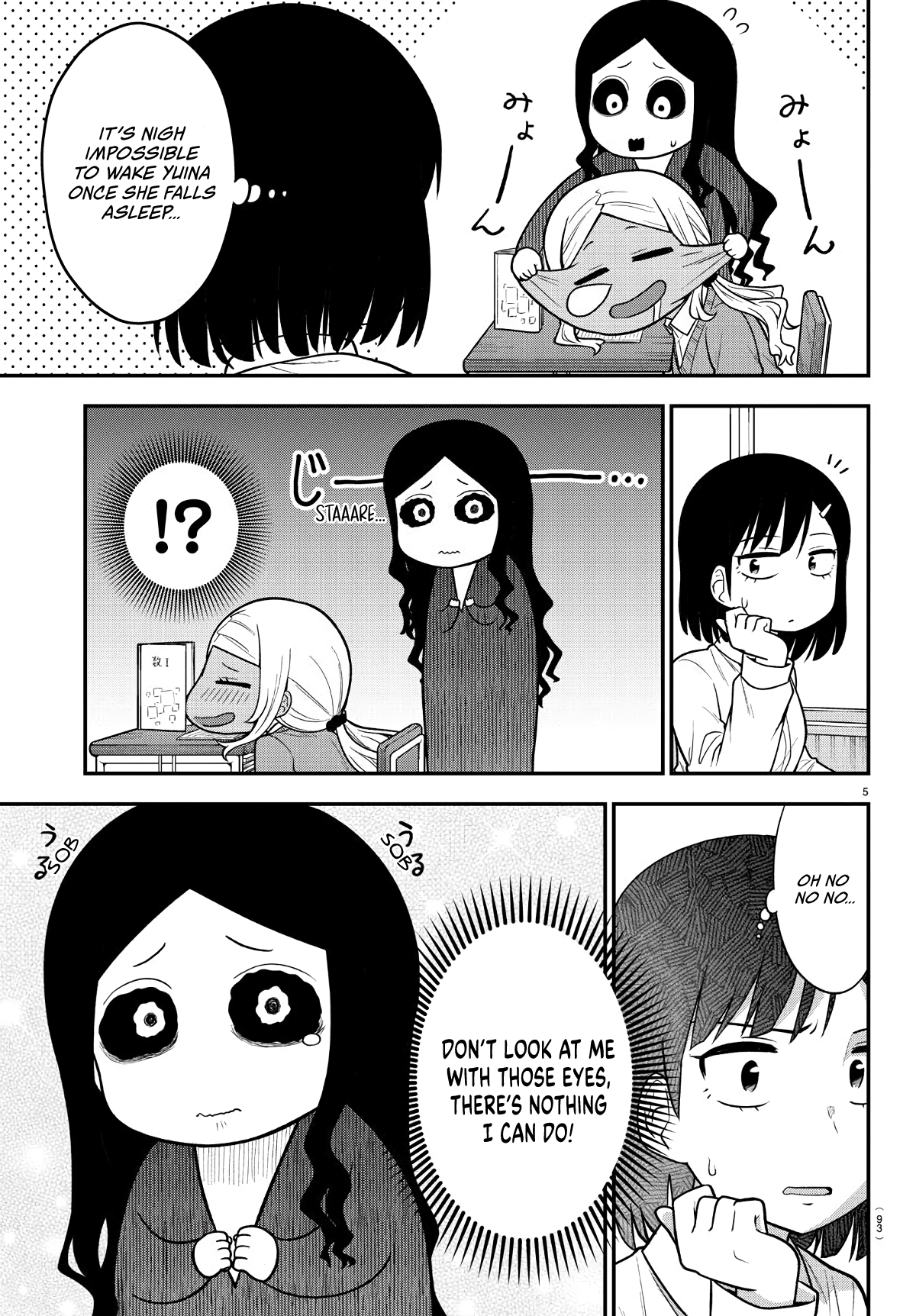 There’s a Ghost Behind the Gyaru Chapter 5 - Page 5