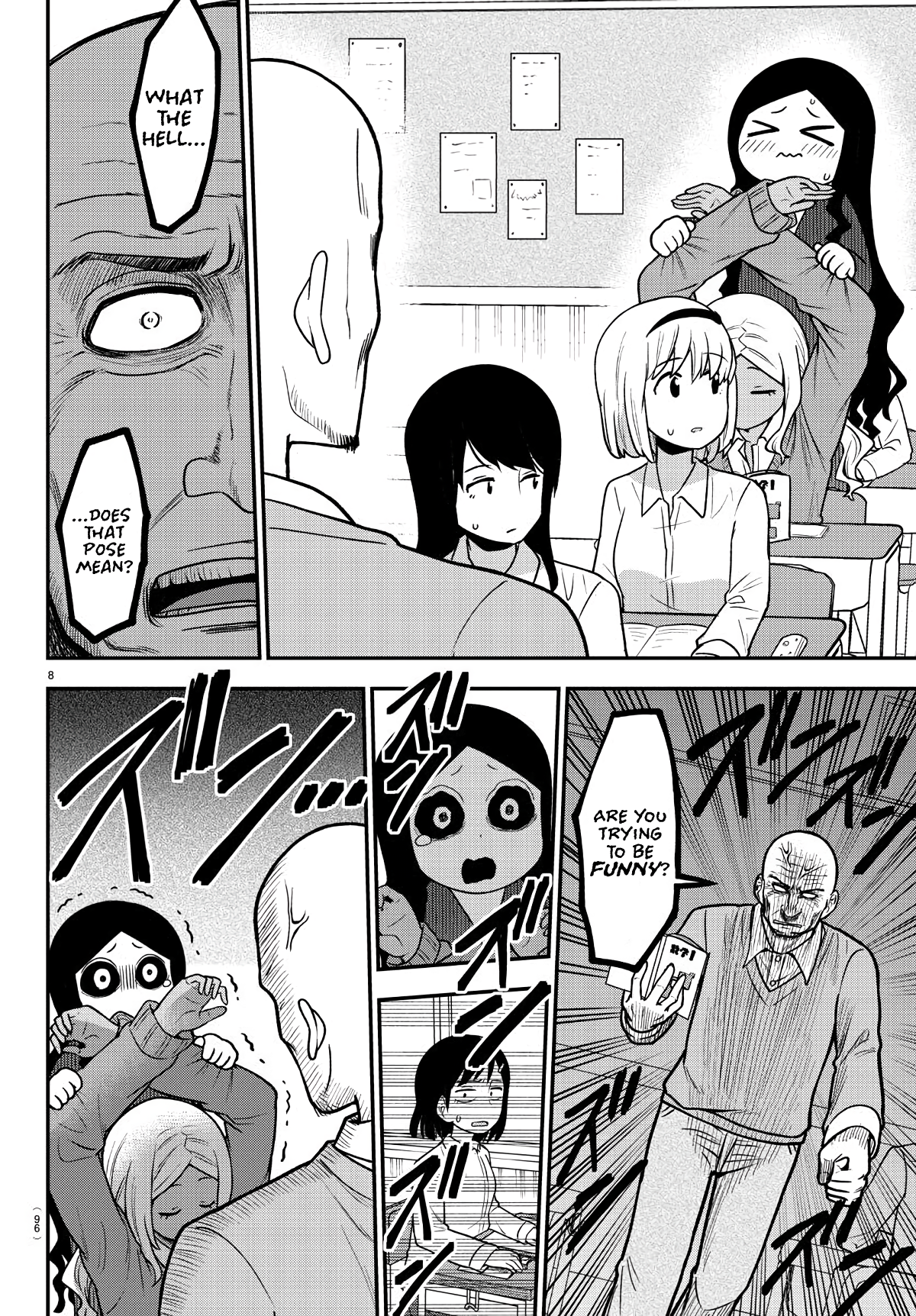 There’s a Ghost Behind the Gyaru Chapter 5 - Page 8
