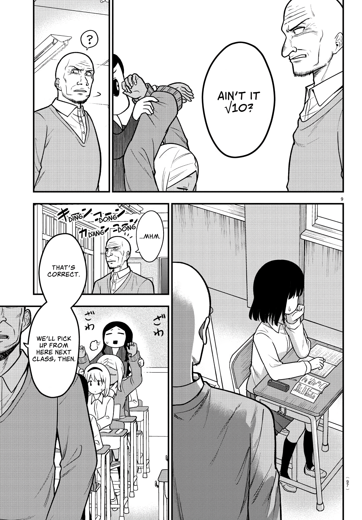 There’s a Ghost Behind the Gyaru Chapter 5 - Page 9