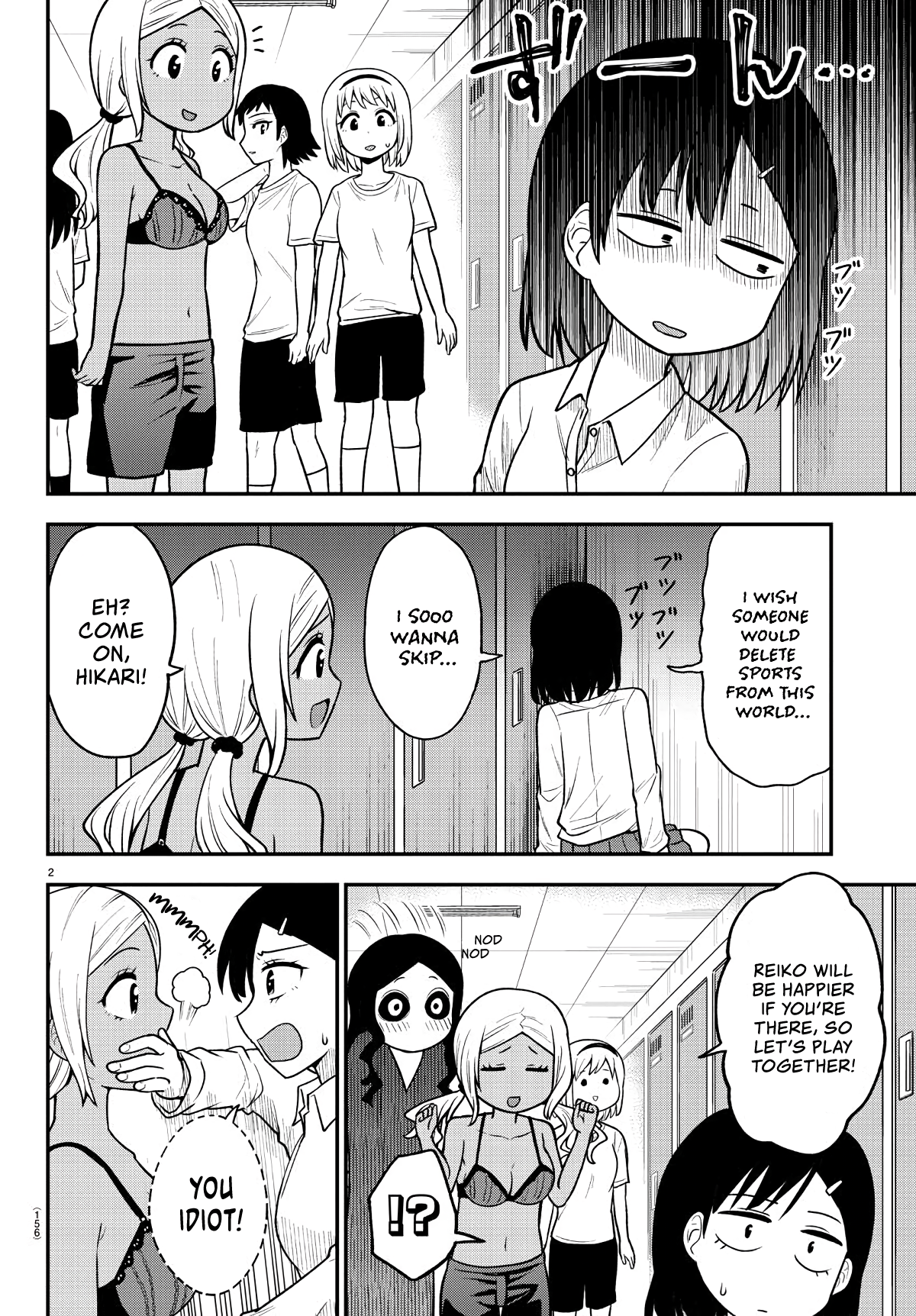 There’s a Ghost Behind the Gyaru Chapter 6 - Page 2