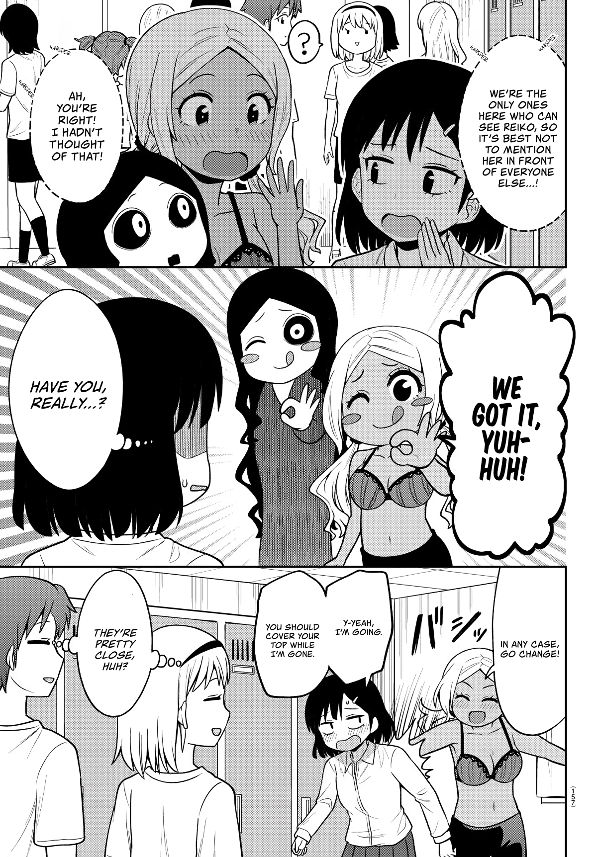 There’s a Ghost Behind the Gyaru Chapter 6 - Page 3