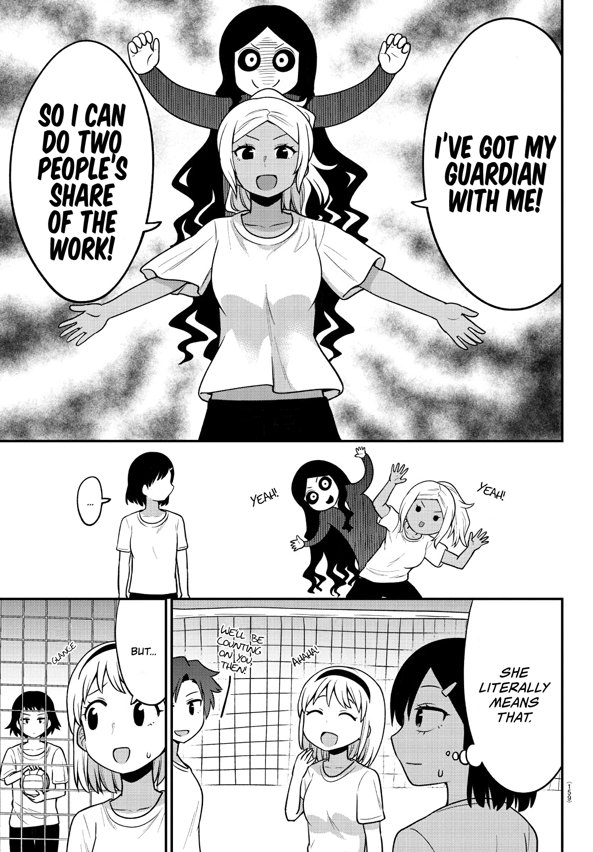 There’s a Ghost Behind the Gyaru Chapter 6 - Page 5