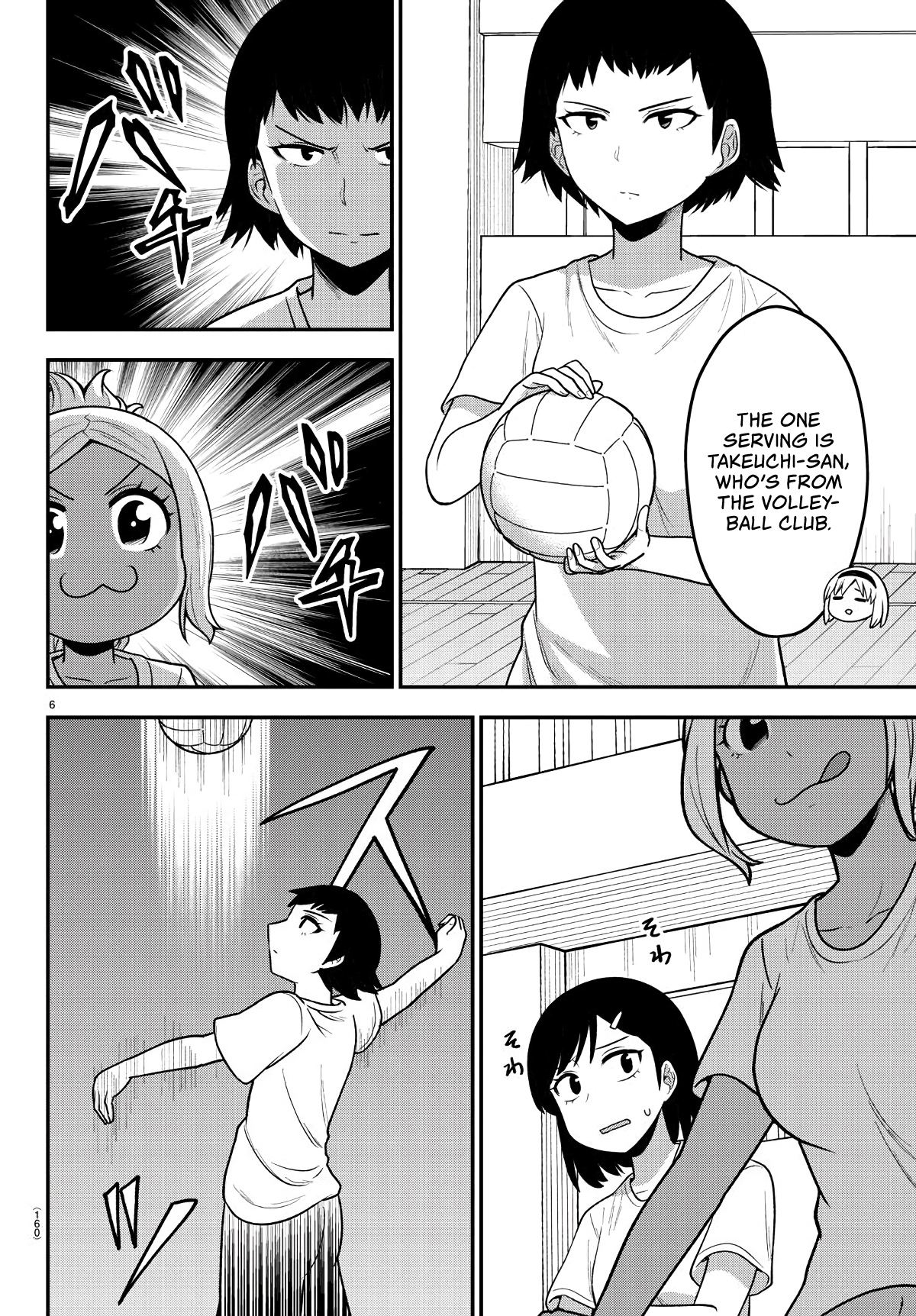 There’s a Ghost Behind the Gyaru Chapter 6 - Page 6