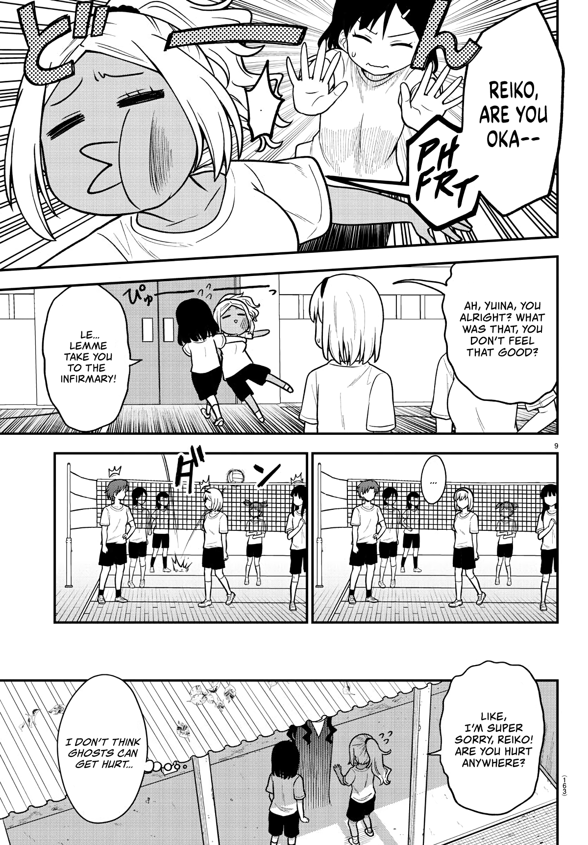 There’s a Ghost Behind the Gyaru Chapter 6 - Page 9