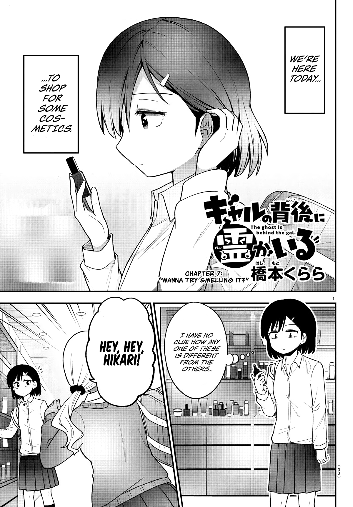There’s a Ghost Behind the Gyaru Chapter 7 - Page 1