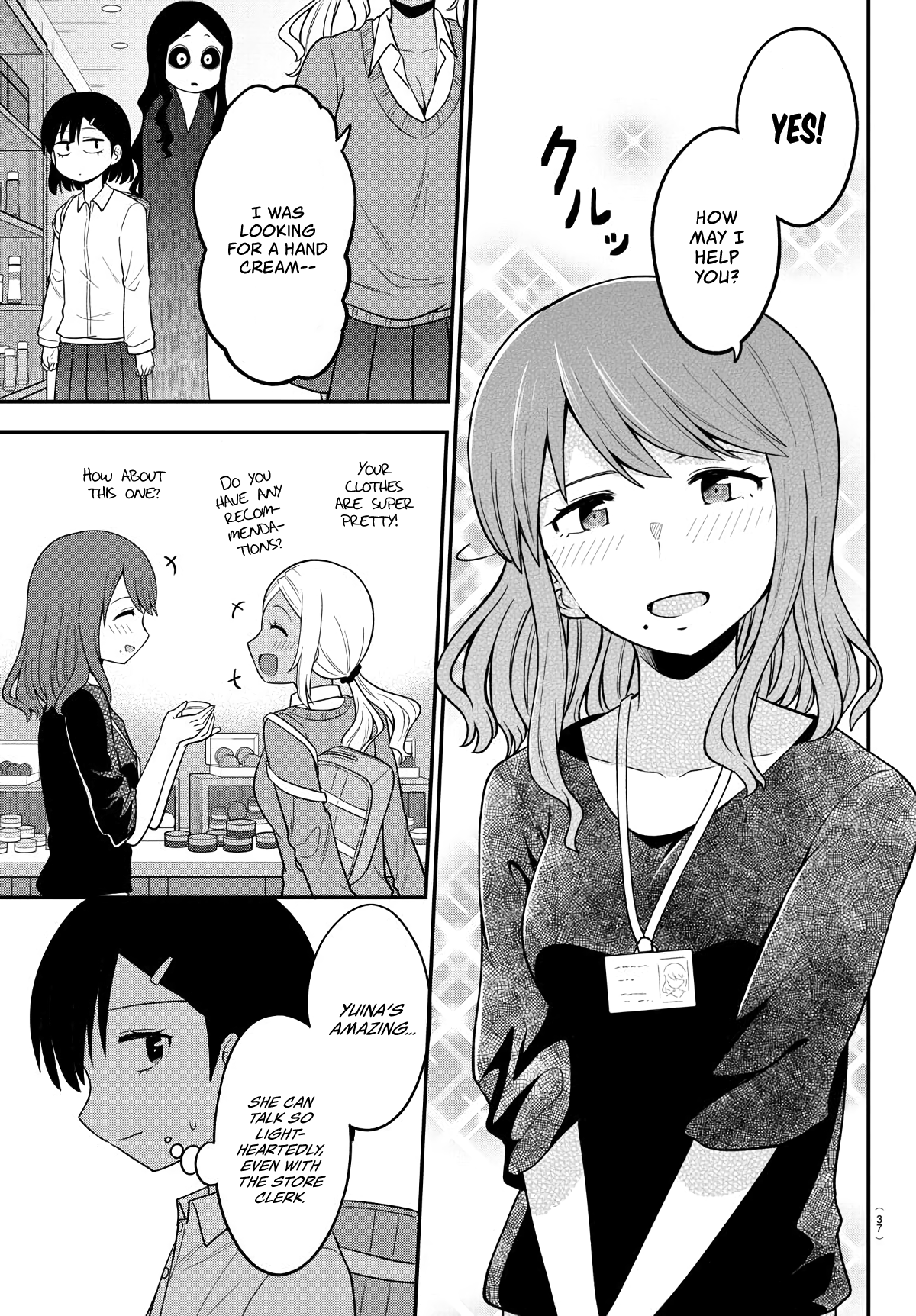 There’s a Ghost Behind the Gyaru Chapter 7 - Page 5
