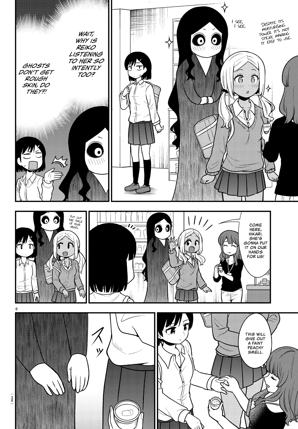 There’s a Ghost Behind the Gyaru Chapter 7 - Page 6