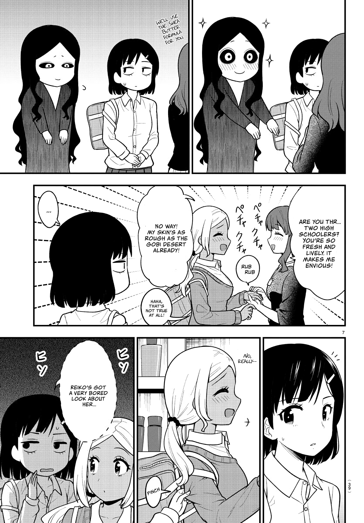 There’s a Ghost Behind the Gyaru Chapter 7 - Page 7