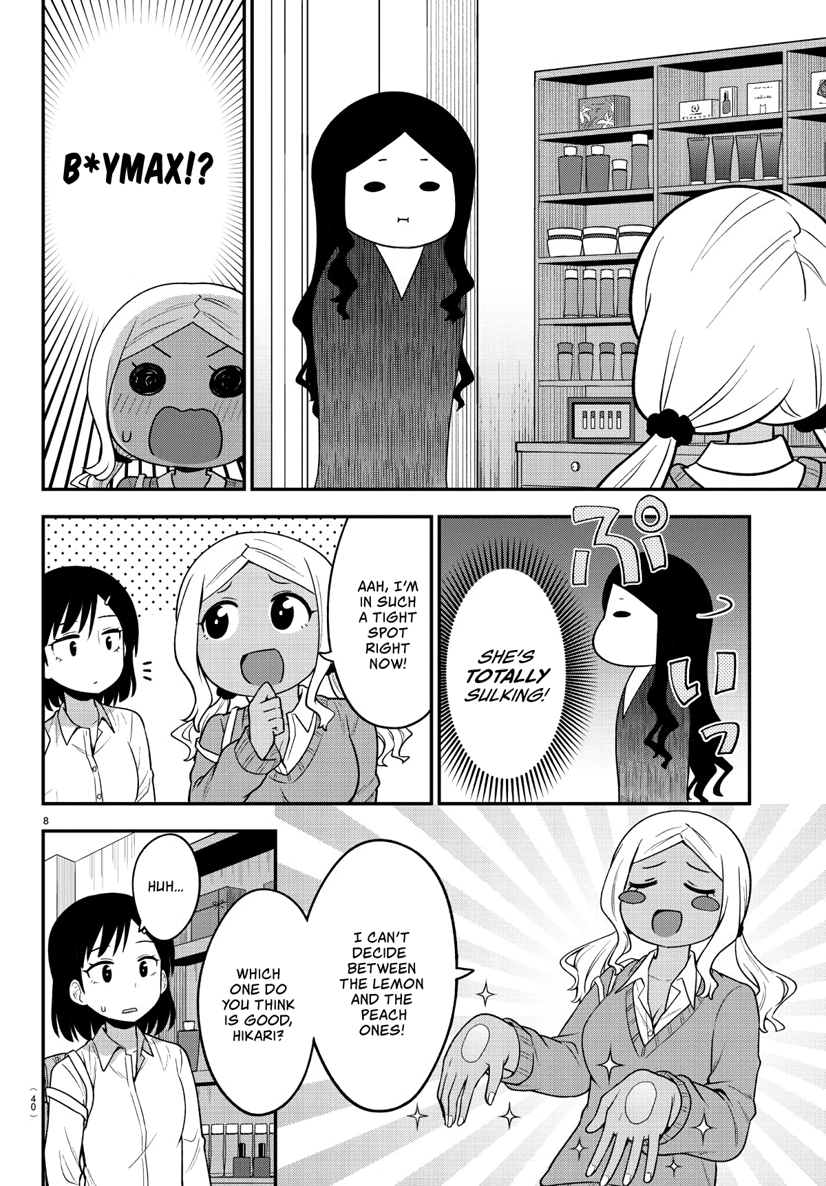 There’s a Ghost Behind the Gyaru Chapter 7 - Page 8