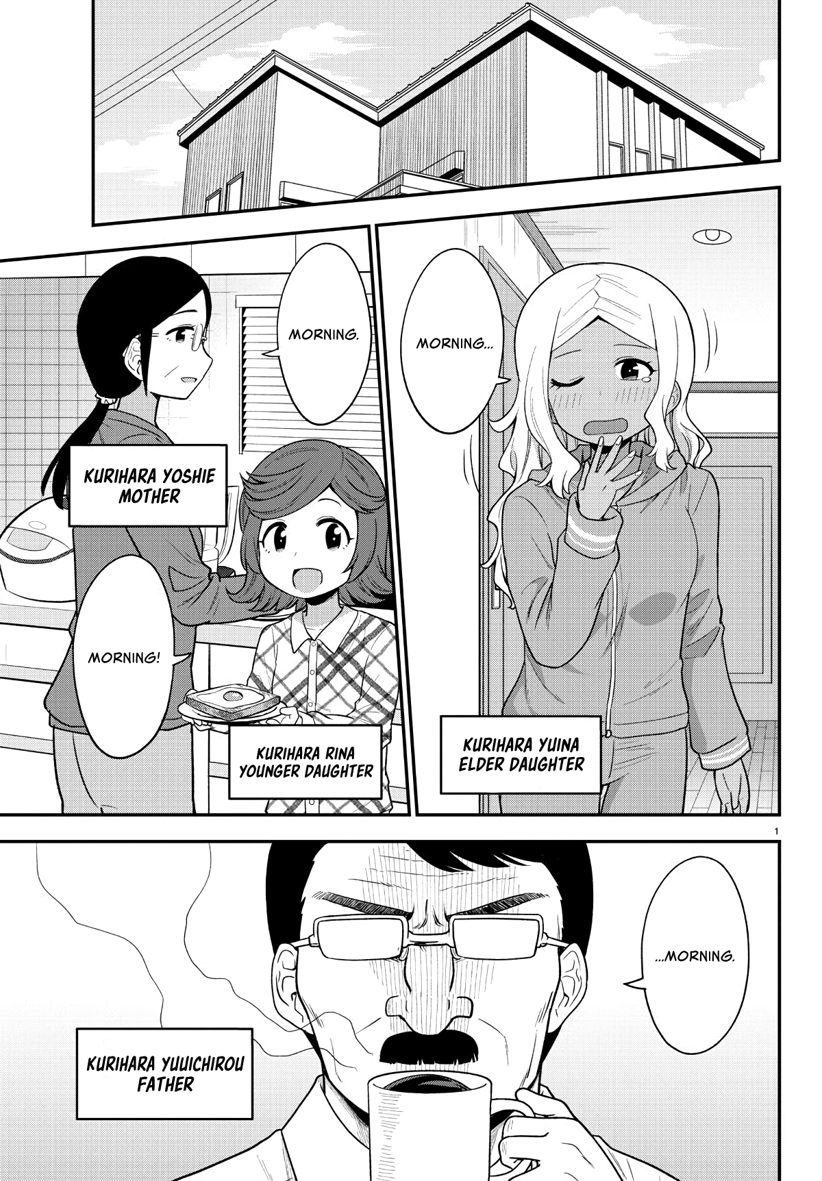 There’s a Ghost Behind the Gyaru Chapter 9 - Page 3