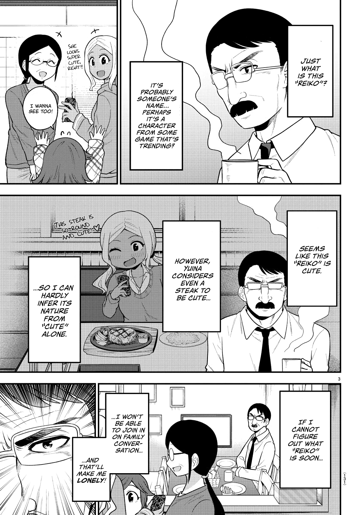 There’s a Ghost Behind the Gyaru Chapter 9 - Page 5