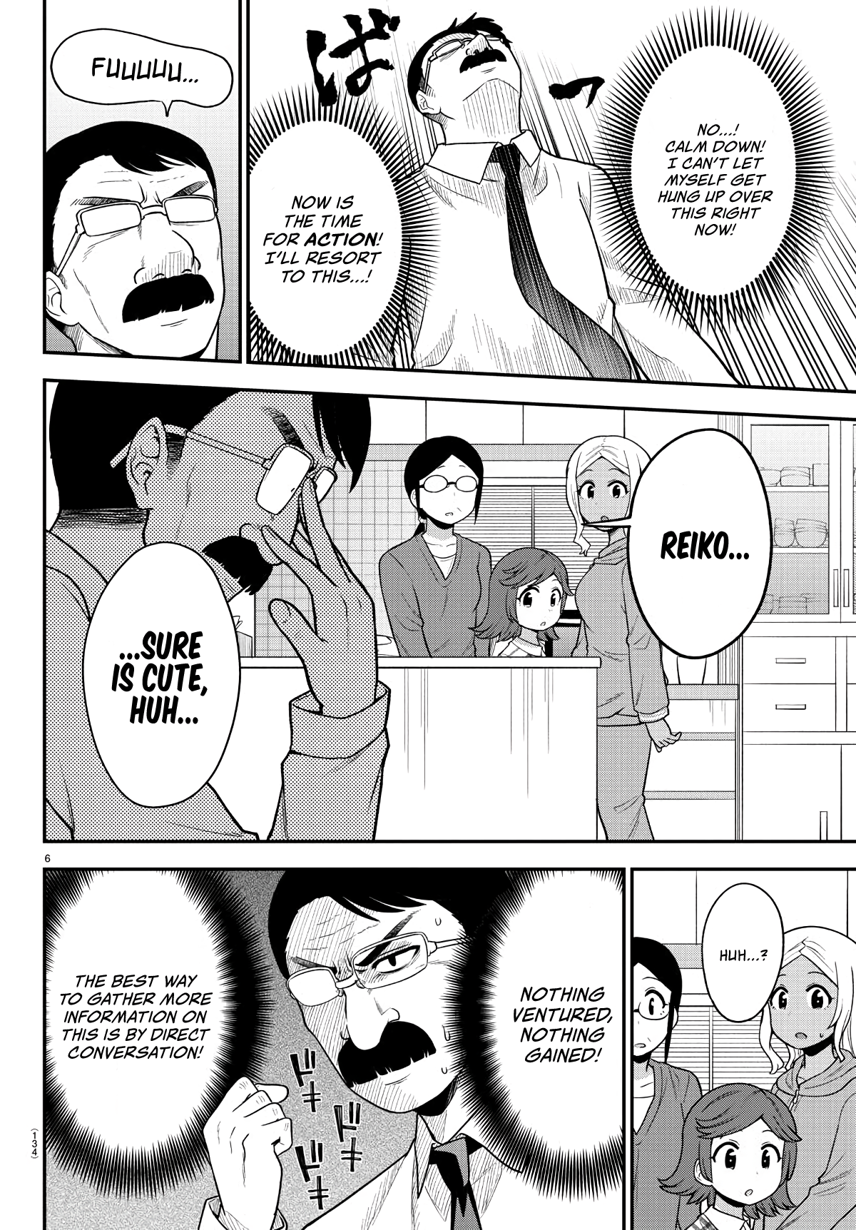 There’s a Ghost Behind the Gyaru Chapter 9 - Page 8