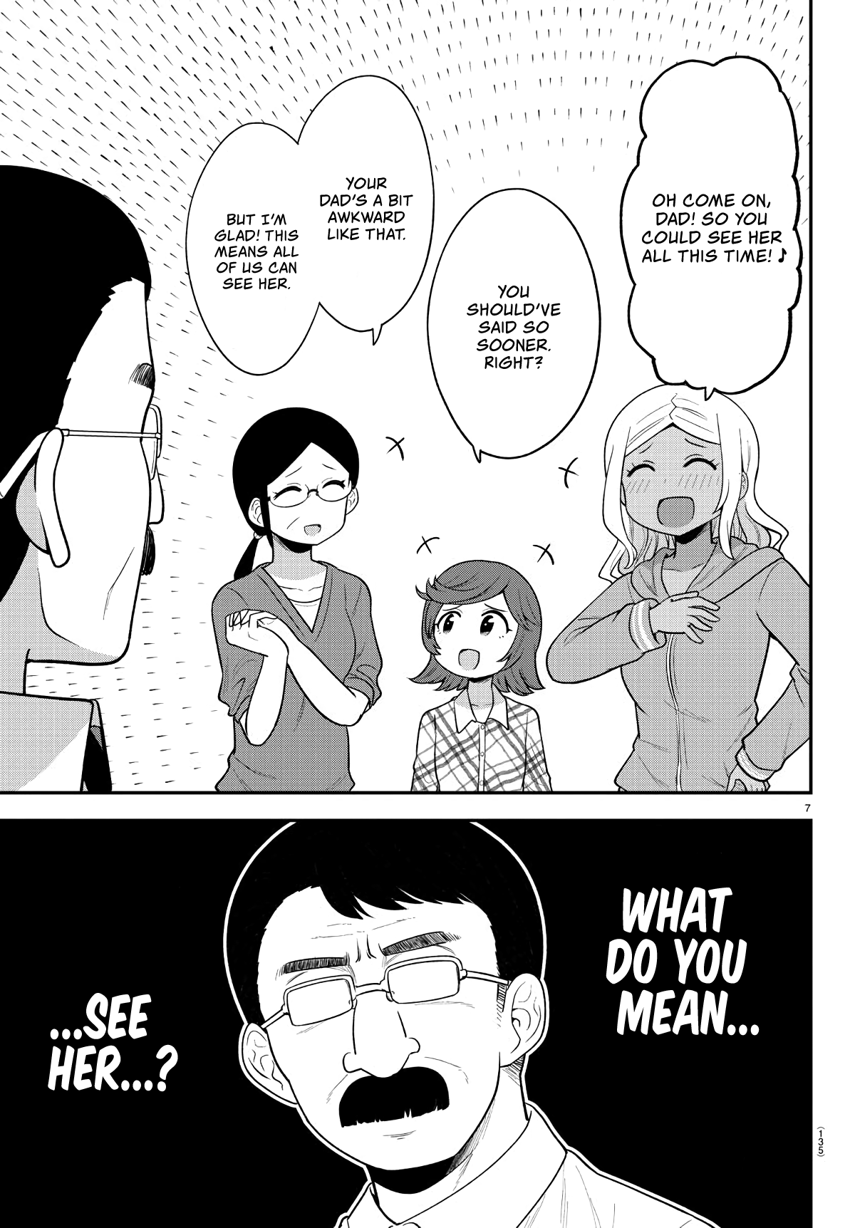There’s a Ghost Behind the Gyaru Chapter 9 - Page 9