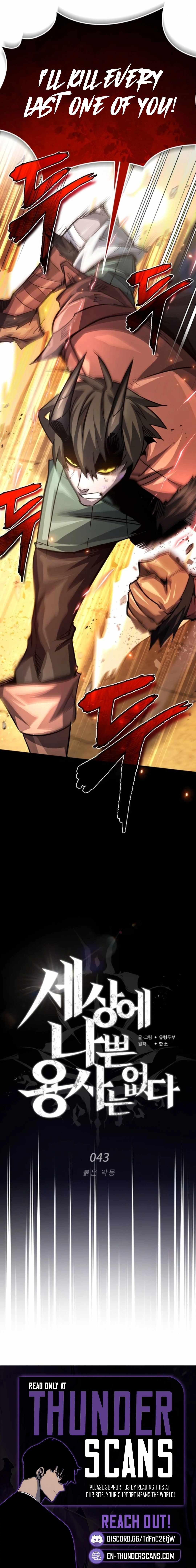 There’s No Such Thing as a Bad Hero in the World Chapter 43 - Page 18