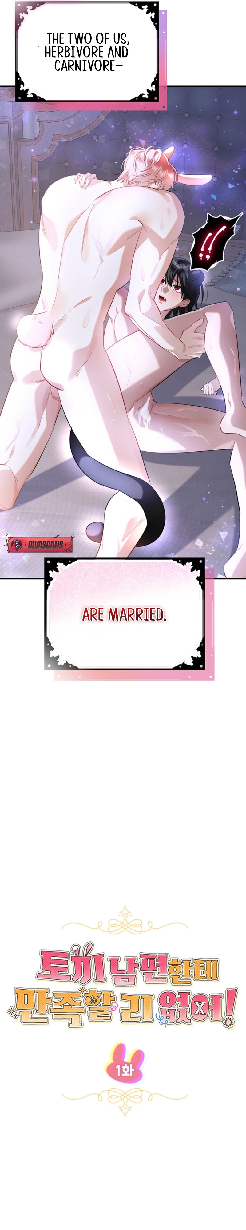 There’s No Way I’d Be Satisfied With a Rabbit Husband! Chapter 1 - Page 8