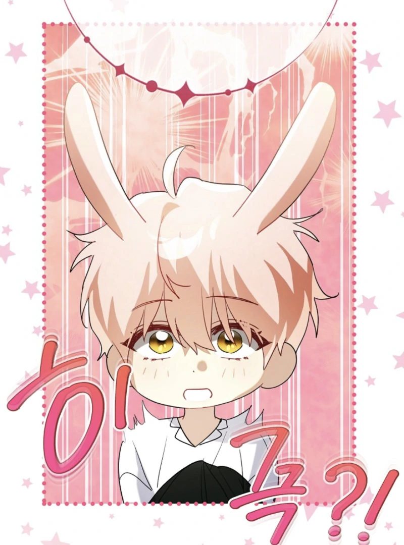 There’s No Way I’d Be Satisfied With a Rabbit Husband! Chapter 10 - Page 118