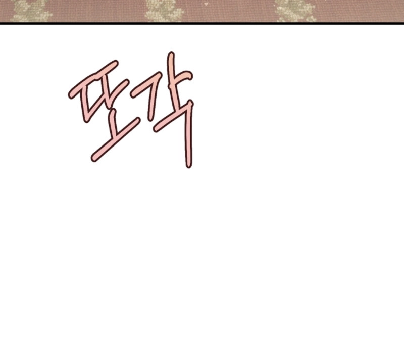 There’s No Way I’d Be Satisfied With a Rabbit Husband! Chapter 11 - Page 3