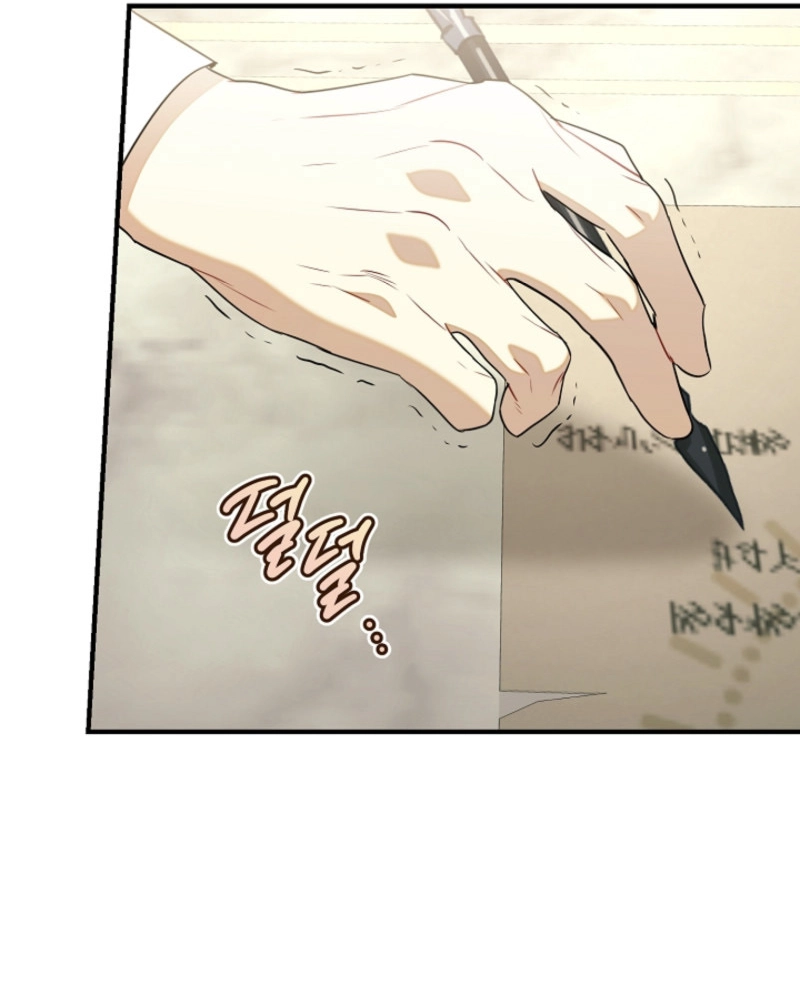 There’s No Way I’d Be Satisfied With a Rabbit Husband! Chapter 11 - Page 65