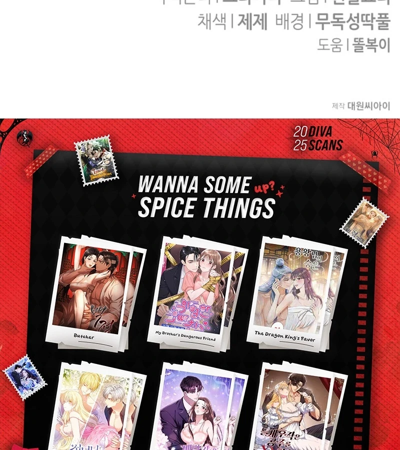 There’s No Way I’d Be Satisfied With a Rabbit Husband! Chapter 13 - Page 157