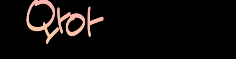 There’s No Way I’d Be Satisfied With a Rabbit Husband! Chapter 14 - Page 105