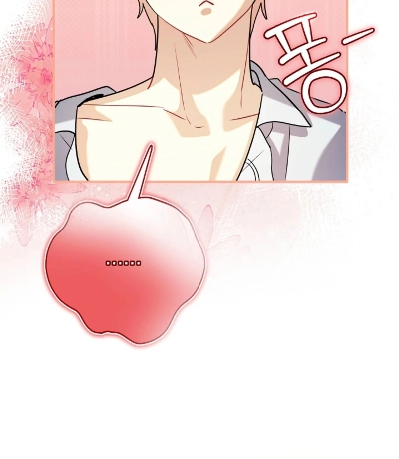 There’s No Way I’d Be Satisfied With a Rabbit Husband! Chapter 17 - Page 17