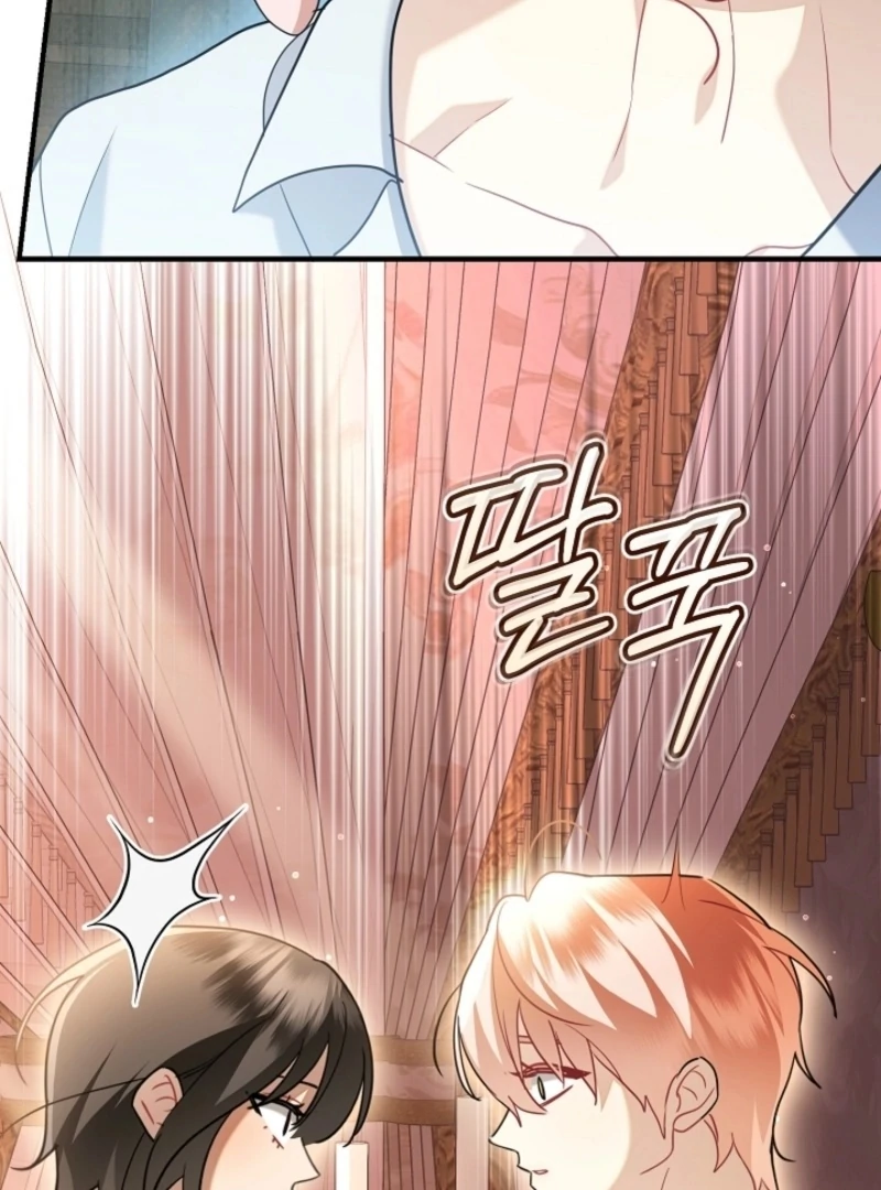 There’s No Way I’d Be Satisfied With a Rabbit Husband! Chapter 17 - Page 49