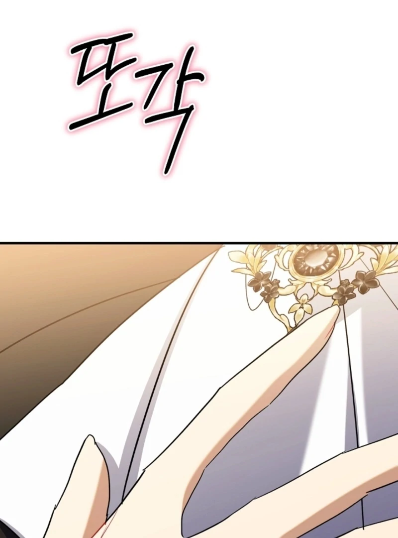 There’s No Way I’d Be Satisfied With a Rabbit Husband! Chapter 17 - Page 97