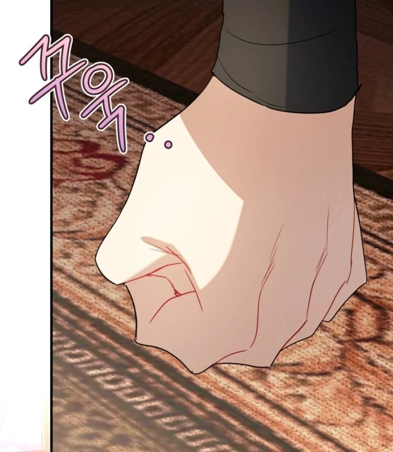 There’s No Way I’d Be Satisfied With a Rabbit Husband! Chapter 18 - Page 17