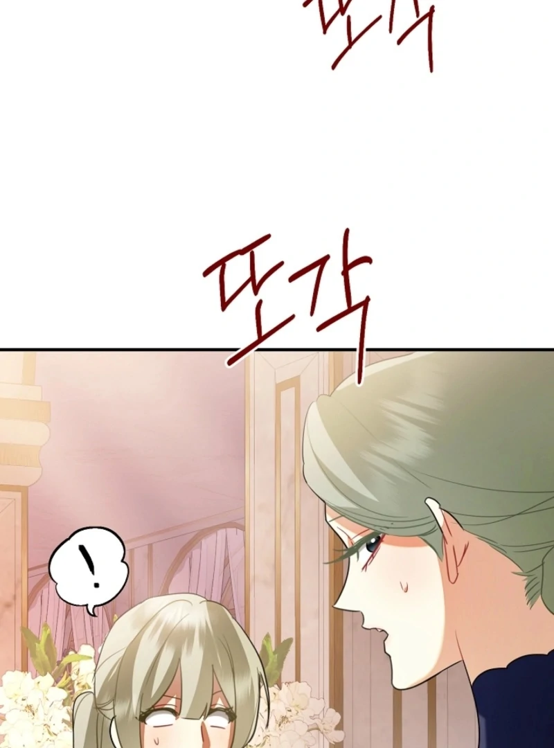 There’s No Way I’d Be Satisfied With a Rabbit Husband! Chapter 18 - Page 31