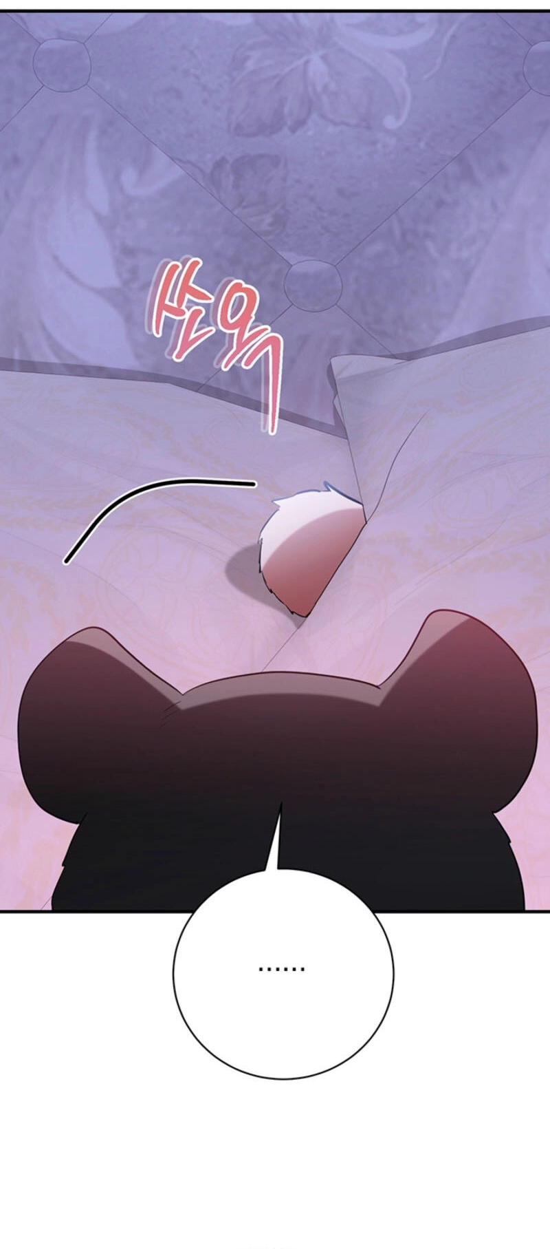 There’s No Way I’d Be Satisfied With a Rabbit Husband! Chapter 2 - Page 25