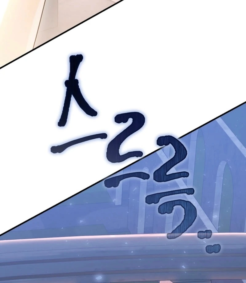 There’s No Way I’d Be Satisfied With a Rabbit Husband! Chapter 20 - Page 107