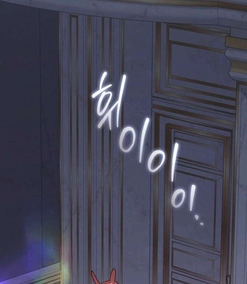 There’s No Way I’d Be Satisfied With a Rabbit Husband! Chapter 20 - Page 29