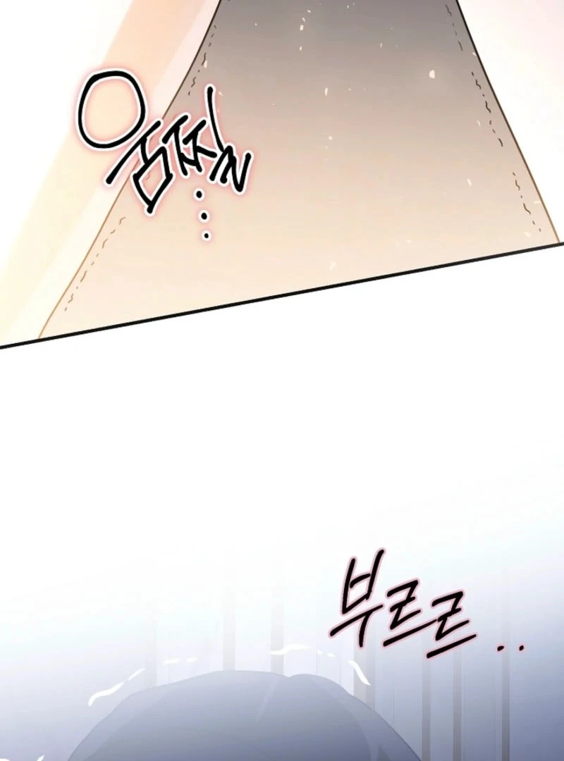 There’s No Way I’d Be Satisfied With a Rabbit Husband! Chapter 20 - Page 71