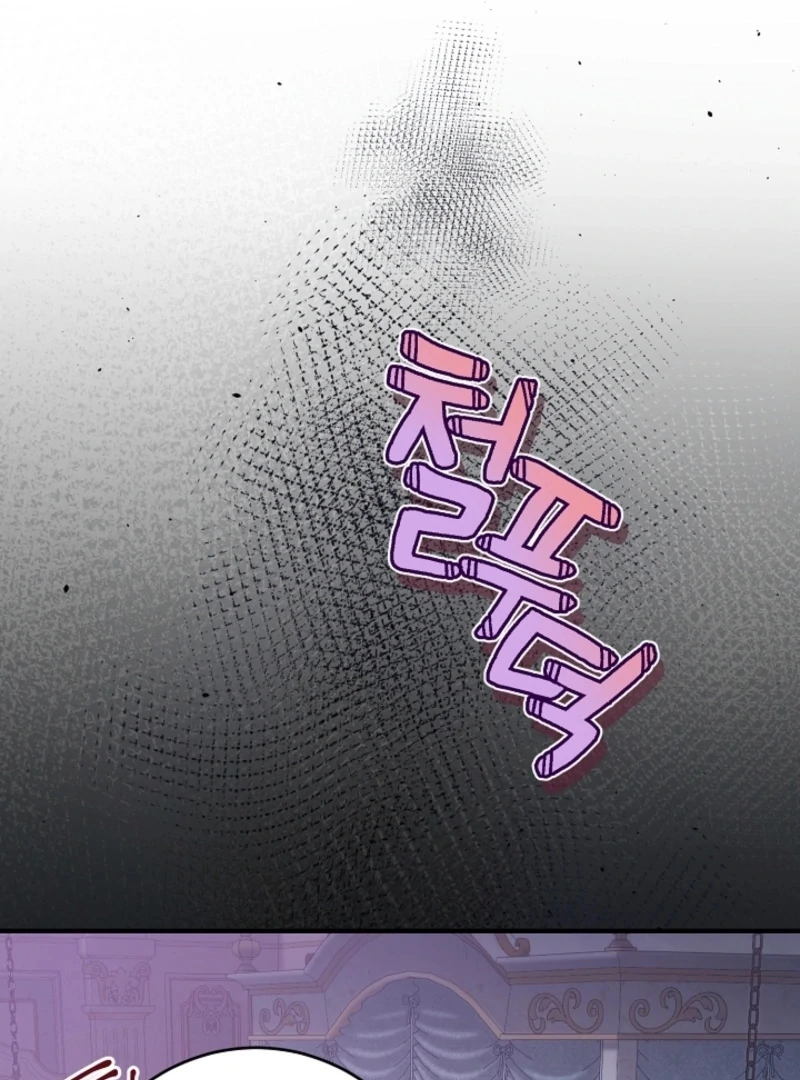 There’s No Way I’d Be Satisfied With a Rabbit Husband! Chapter 21 - Page 23