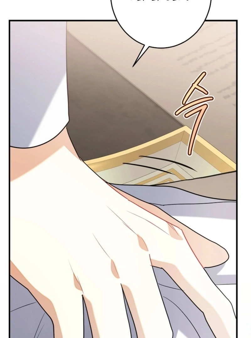 There’s No Way I’d Be Satisfied With a Rabbit Husband! Chapter 21 - Page 80