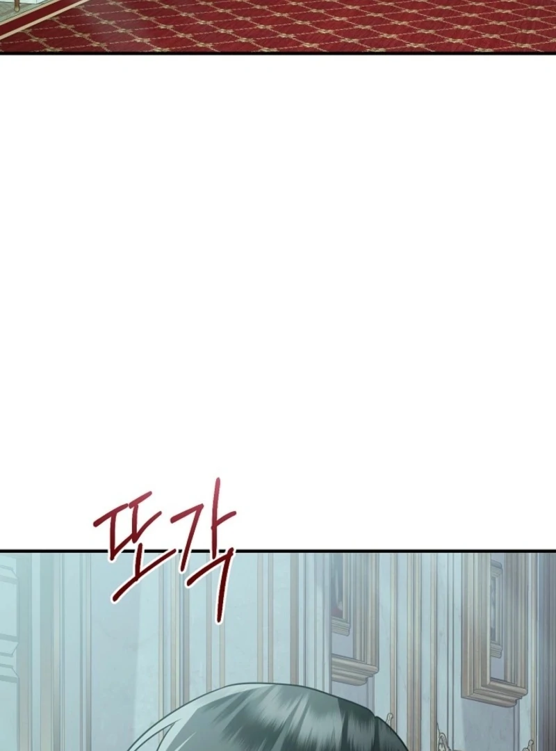 There’s No Way I’d Be Satisfied With a Rabbit Husband! Chapter 22 - Page 2