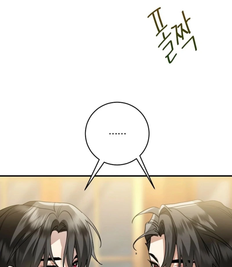 There’s No Way I’d Be Satisfied With a Rabbit Husband! Chapter 22 - Page 107