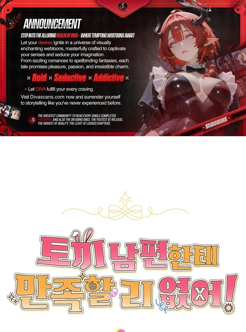 There’s No Way I’d Be Satisfied With a Rabbit Husband! Chapter 24 - Page 1