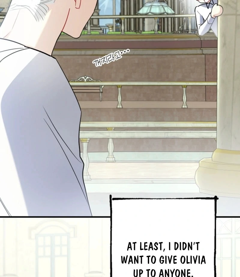 There’s No Way I’d Be Satisfied With a Rabbit Husband! Chapter 25 - Page 24