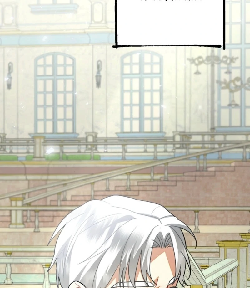 There’s No Way I’d Be Satisfied With a Rabbit Husband! Chapter 25 - Page 25