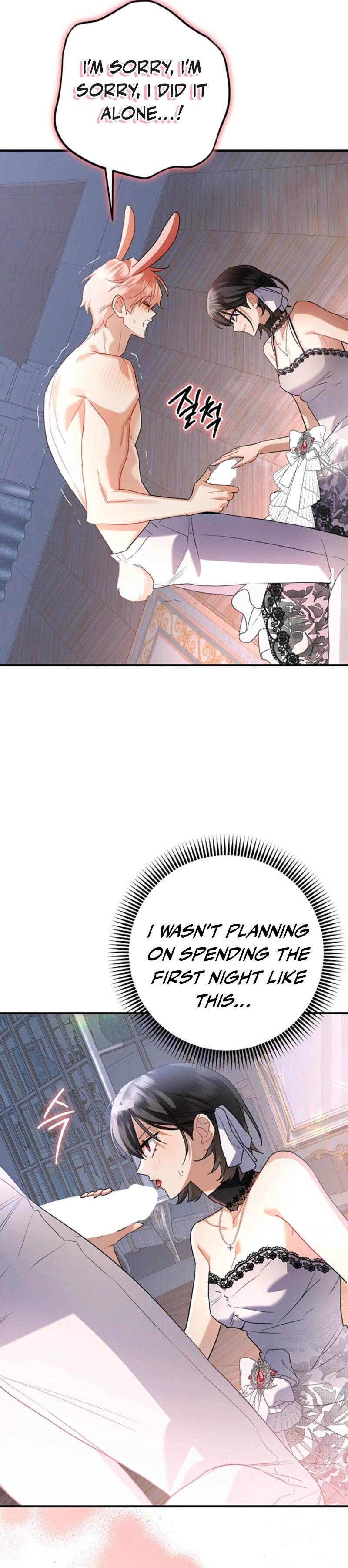 There’s No Way I’d Be Satisfied With a Rabbit Husband! Chapter 4 - Page 37