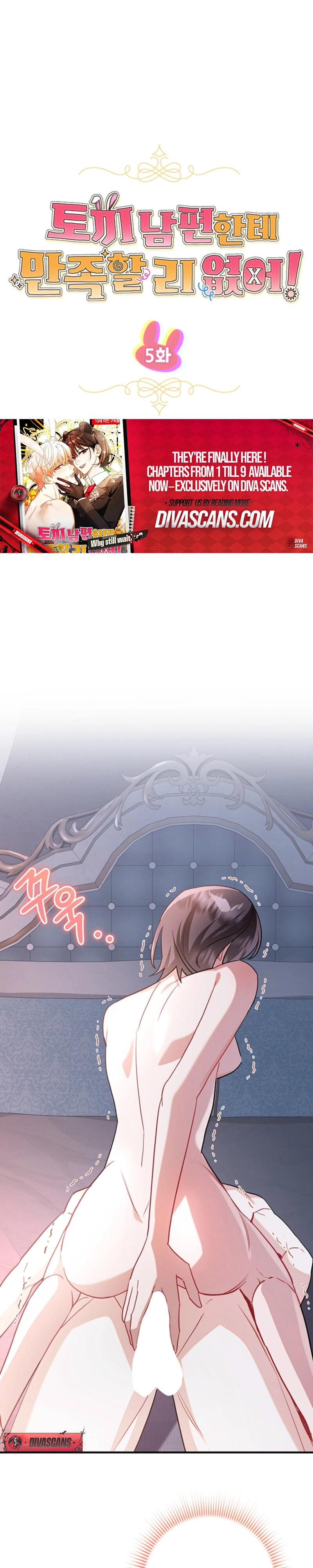 There’s No Way I’d Be Satisfied With a Rabbit Husband! Chapter 5 - Page 21