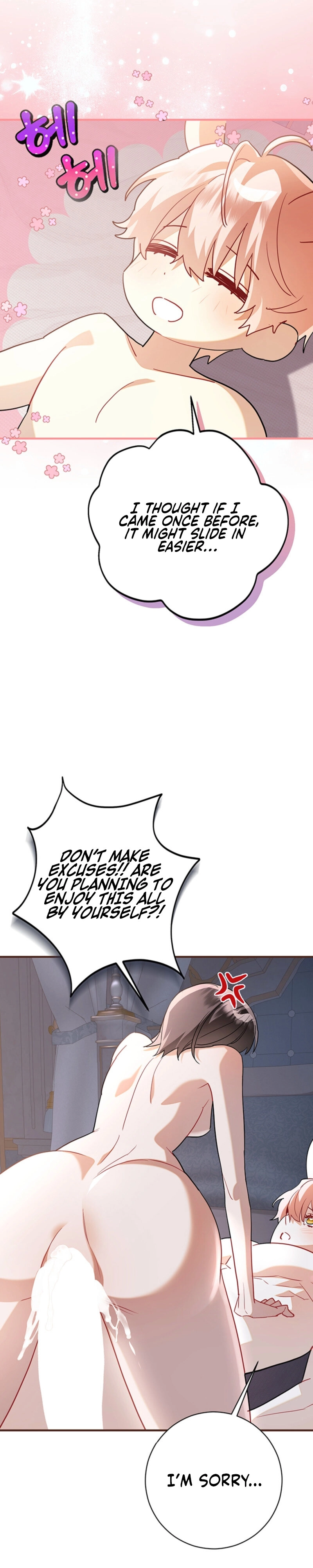 There’s No Way I’d Be Satisfied With a Rabbit Husband! Chapter 5 - Page 24