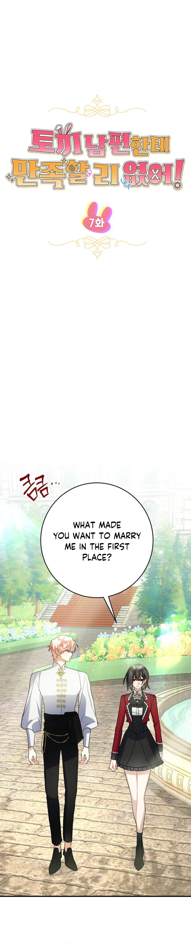 There’s No Way I’d Be Satisfied With a Rabbit Husband! Chapter 7 - Page 14