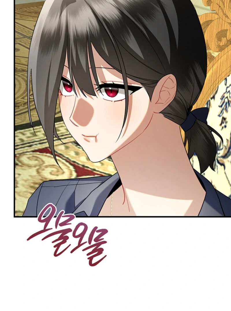 There’s No Way I’d Be Satisfied With a Rabbit Husband! Chapter 9 - Page 46